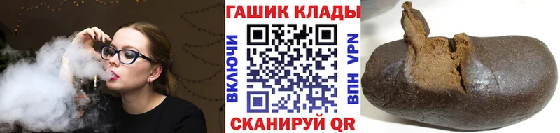 Купить закладку КОКАИН  МАРИХУАНА  Героин  А ПВП  ГАШИШ  МЕФ  Алатырь