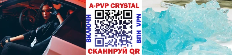 Альфа ПВП СК Алатырь