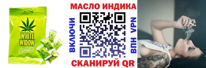Cannafood марихуана  Купить где  Алатырь 