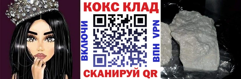 Купить  Алатырь  Кокаин Эквадор 