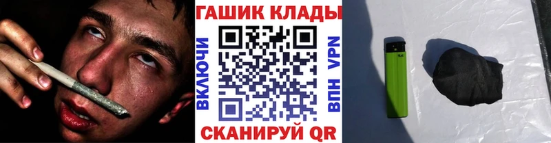 Купить закладки  Алатырь  ГАШИШ Premium 