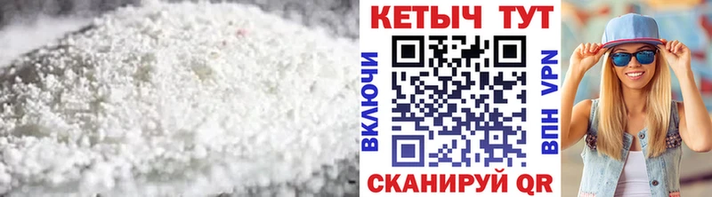 КЕТАМИН ketamine  Купить где  Алатырь
