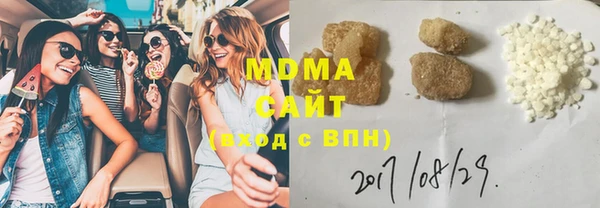 МДМА Лабытнанги