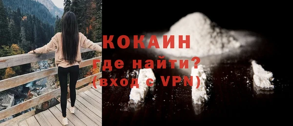 МДМА Лабытнанги