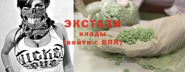 МДМА Лабытнанги