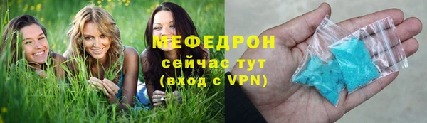 меф Ладушкин