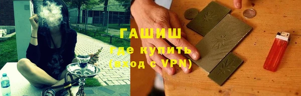 МДМА Лабытнанги