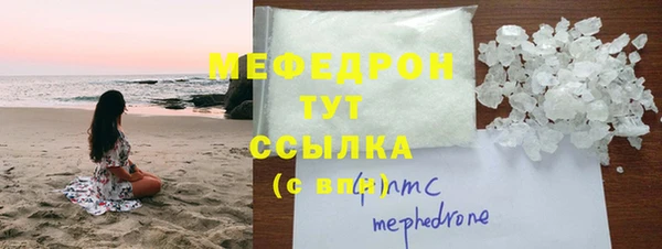 МДМА Лабытнанги