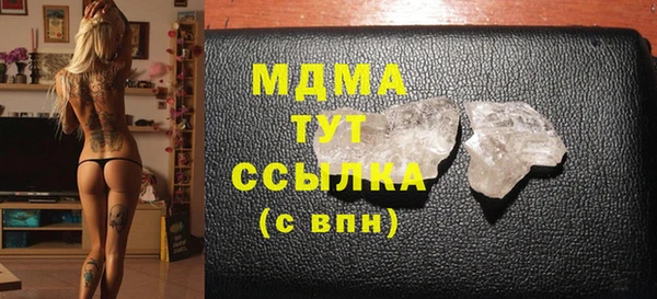 МДМА Лабытнанги