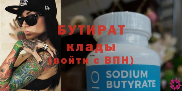 меф Ладушкин