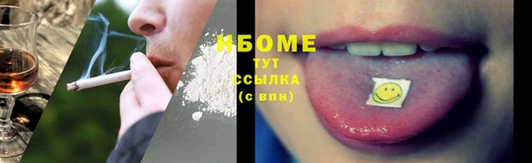 МДМА Лабытнанги