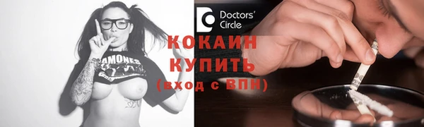 МДМА Лабытнанги