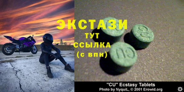 МДМА Лабытнанги