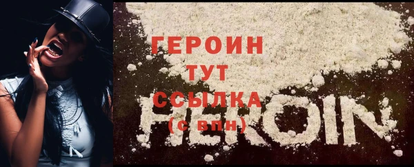 МДМА Лабытнанги