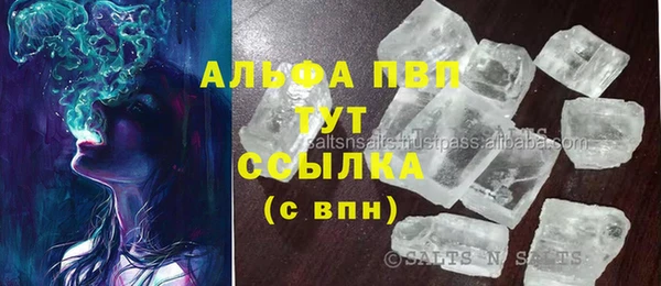 МДМА Лабытнанги