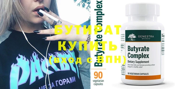 МДМА Лабытнанги