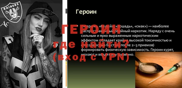 меф Ладушкин
