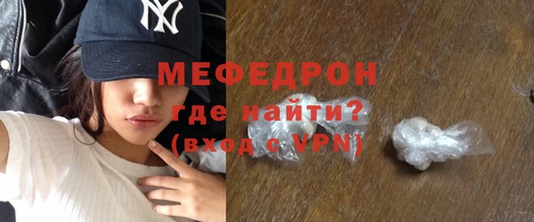 меф Ладушкин