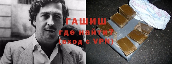 МДМА Лабытнанги
