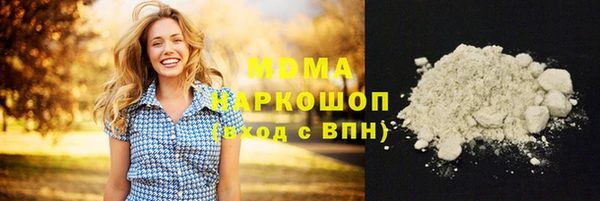 МДМА Лабытнанги