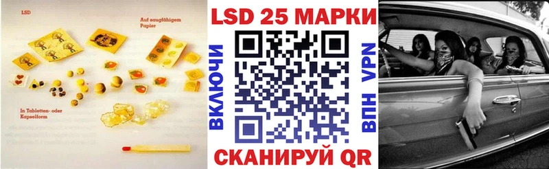 Лсд 25 экстази ecstasy  Купить где  Алатырь 