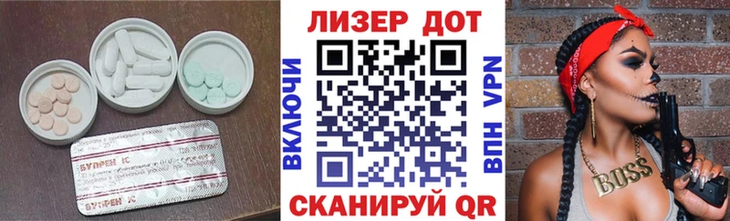 Лсд 25 экстази ecstasy Алатырь