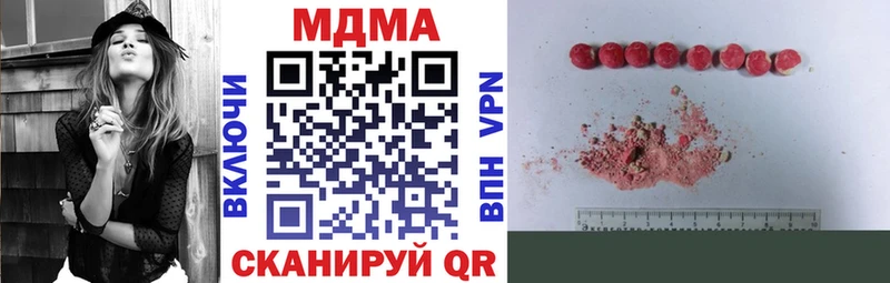 Купить  Алатырь  МДМА Molly 