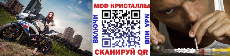 Купить  Алатырь  Мефедрон 4 MMC 