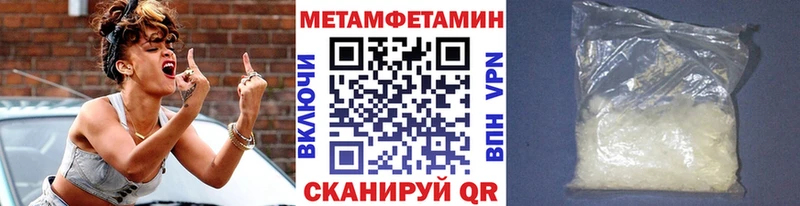 Купить где  Алатырь  МЕТАМФЕТАМИН пудра 