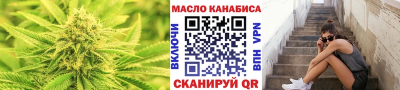 ТГК вейп  Купить  Алатырь